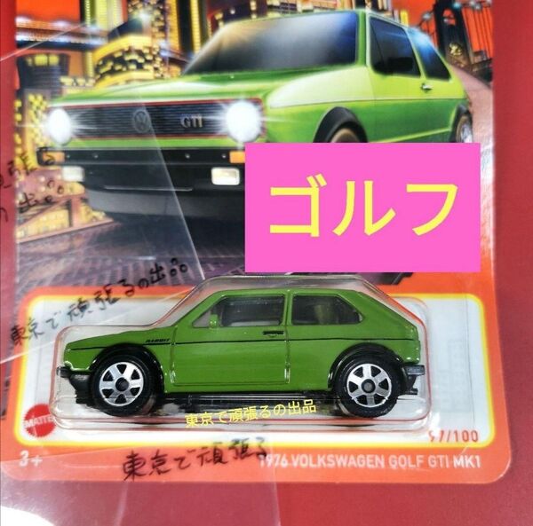 1976 GOLF STI MK1 マッチボックス ゴルフ フォルクスワーゲン グリーン 緑 ホットウィール