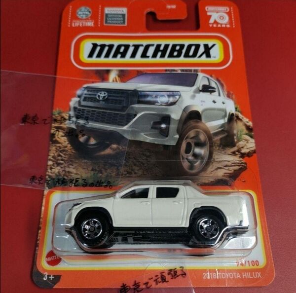2018 TOYOTA HILUX トヨタ ハイラックス マッチボックス ホットウィール トラック サーフ 系 白色 ホワイト