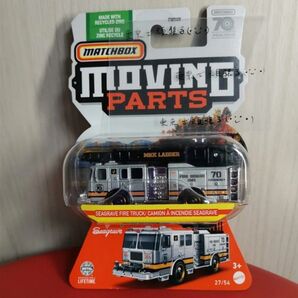 SEAGRAVE- FIRE TRUCK シーグレーブ ファイヤートラック 消防車 マッチボックス ムービングパーツ はしご車