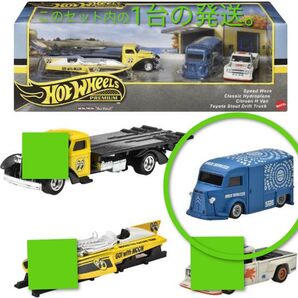 1台 シトロエン H バン ホットウィール プレミアムコレクターセット モーターヘッド マッドネス HOT WHEELS