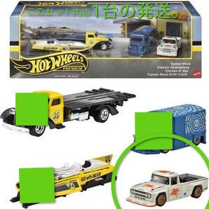 プレミアムコレクターセット モーターヘッド マッドネス トヨタ スタウトドリフト Hot Wheels ムーンアイズ MOON