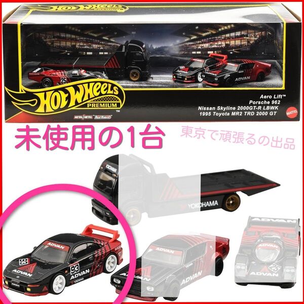 MR2 HW プレミアムコレクターセット アドバンレーシングチーム1995トヨタ MR2 ホットウィール TOYOTA Advan