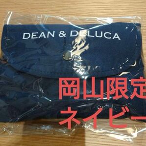 【岡山限定】DEAN&DELUCA ネイビー エコバッグ トートバッグ 1点