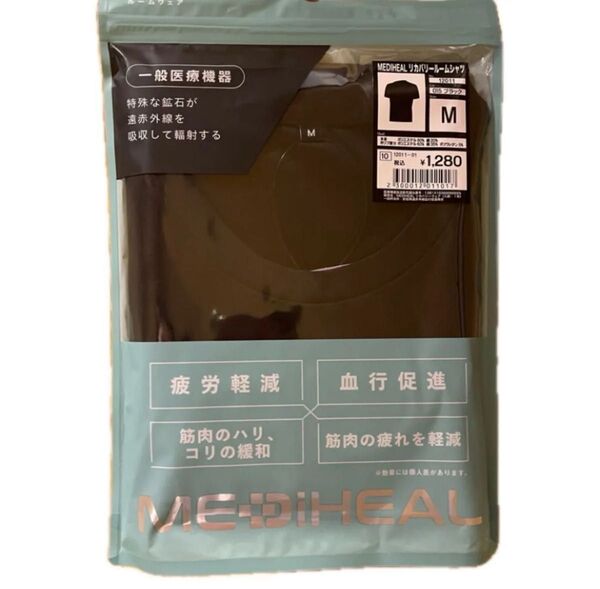 新品 リカバリールームシャツ リカバリーウェア メディヒール MEDIHEAL 半袖Tシャツ ワークマン WORKMAN