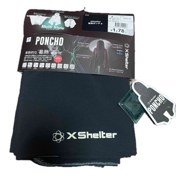 新品 エックスシェルター暑熱ポンチョ XShelter パーカー ワークマン WORKMAN
