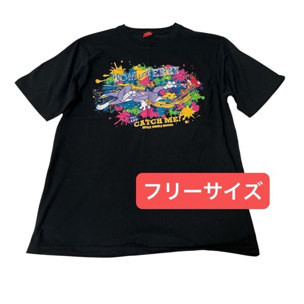 【男女兼用】トムとジェリー Tシャツ フリーサイズ 半袖 プライズ専用景品 ブラック プリント トップス