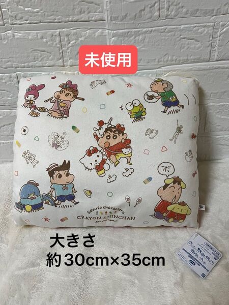 【未使用】 クレヨンしんちゃん サンリオキャラクターズ プリントクッション