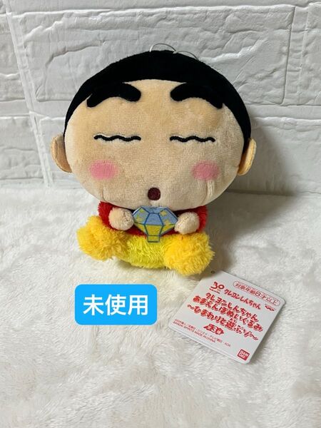 【未使用】クレヨンしんちゃん あまえんぼぬいぐるみ ~ひまわりと遊ぶゾ~