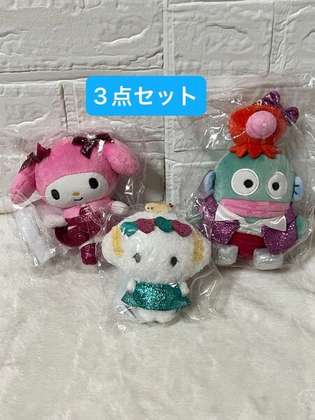 【未開封】マイメロディ ハンギョドン こぎゅみん ぬいぐるみ サンリオキャラクターズ ハッピーくじ DISCO