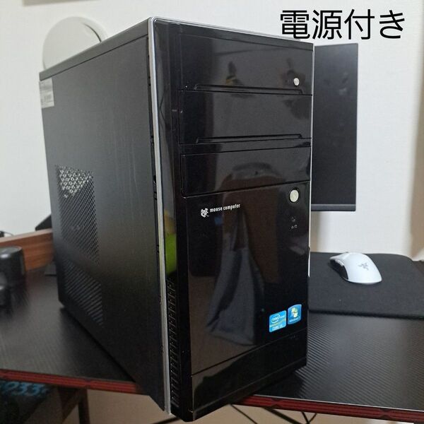 pcケース 電源ユニット