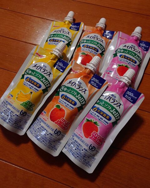(お試しセット)明治メイバランスぎゅっとJelly(3種類各2個セット)