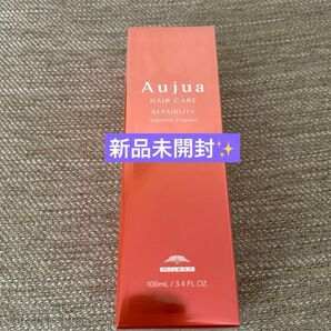 aujua リペアリティ スーペリアエッセンス オージュア