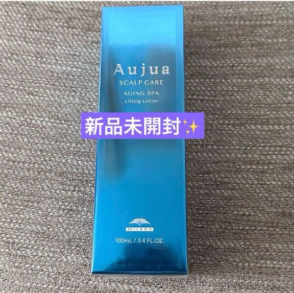 オージュア エイジングスパ リフティングローション ミルボン スカルプケア 100mL