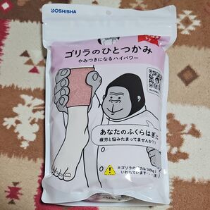 ゴリラのひとつかみ