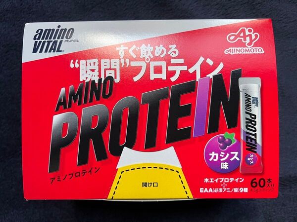 【新品】味の素 アミノバイタル アミノプロテイン カシス味 60本セット AJINOMOTO AMINO PROTEIN