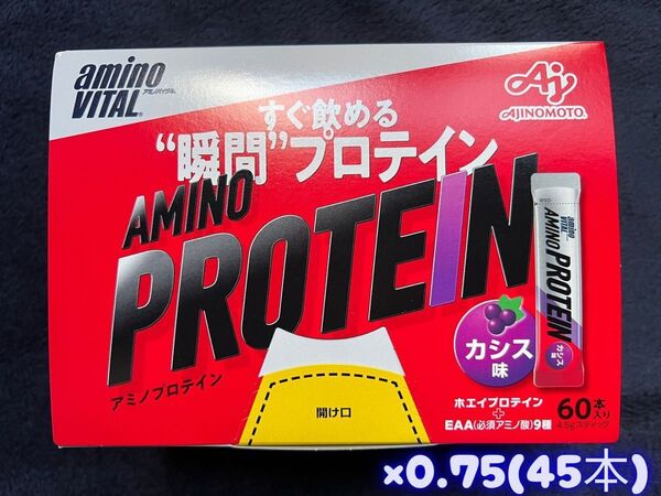 【新品】味の素 アミノバイタル アミノプロテイン カシス味 45本セット AJINOMOTO AMINO PROTEIN