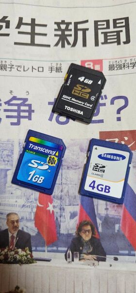 SDカード 3枚 4GB 1GB デジカメ