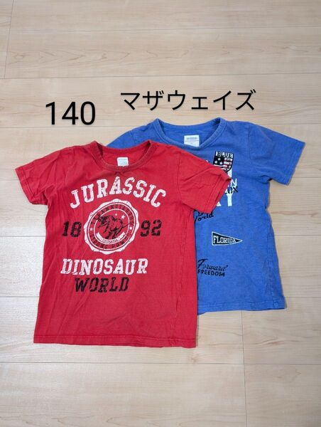 マザウェイズ 半袖Tシャツ 140セット