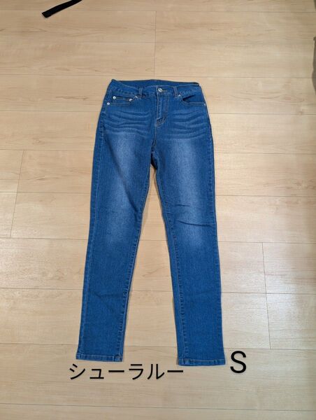 シューラルー スキニー Sサイズ