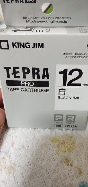 テプラPRO テープカートリッジ 白ラベル/黒文字 12mm幅 SS12K