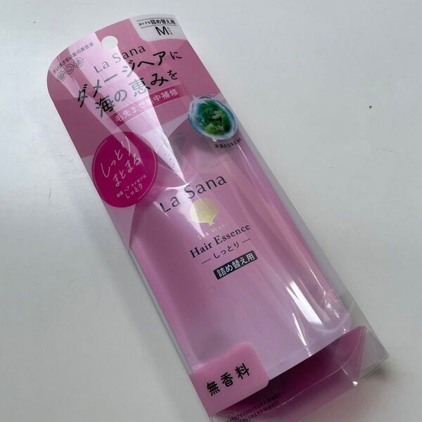 【新品】La Sana ラサーナ 海藻 ヘアエッセンス しっとり 無香料 Mサイズ詰め替え用