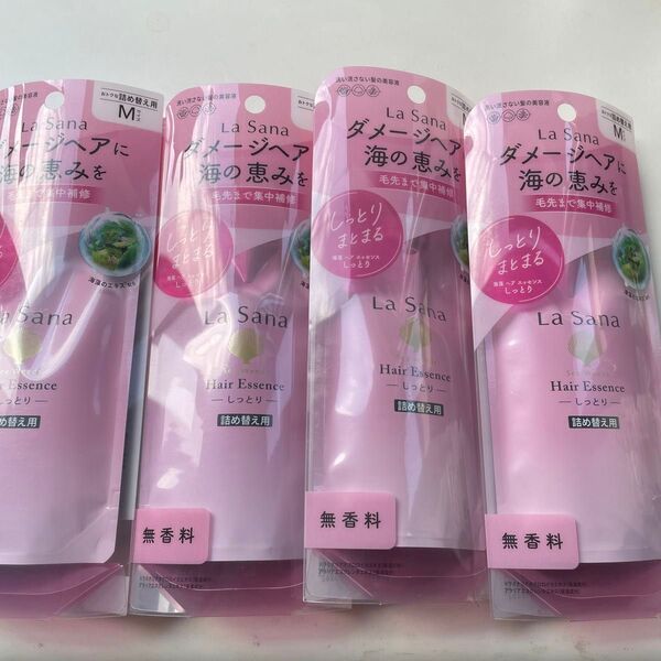 【新品】La Sana ラサーナ 海藻 ヘアエッセンス しっとり 無香料 Mサイズ詰め替え用 4本