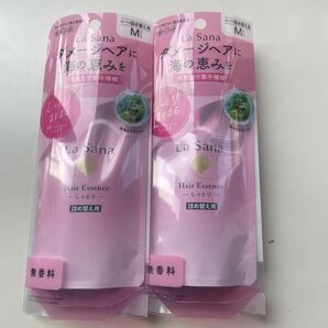 【新品】La Sana ラサーナ 海藻 ヘアエッセンス しっとり 無香料 Mサイズ詰め替え用 2本