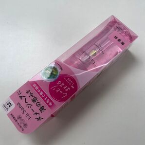 【新品】La Sana ラサーナ 海藻 ヘアエッセンス しっとり 無香料 Mサイズ75mlリニューアルパッケージ本体