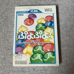 Wii ソフト ぷよぷよ