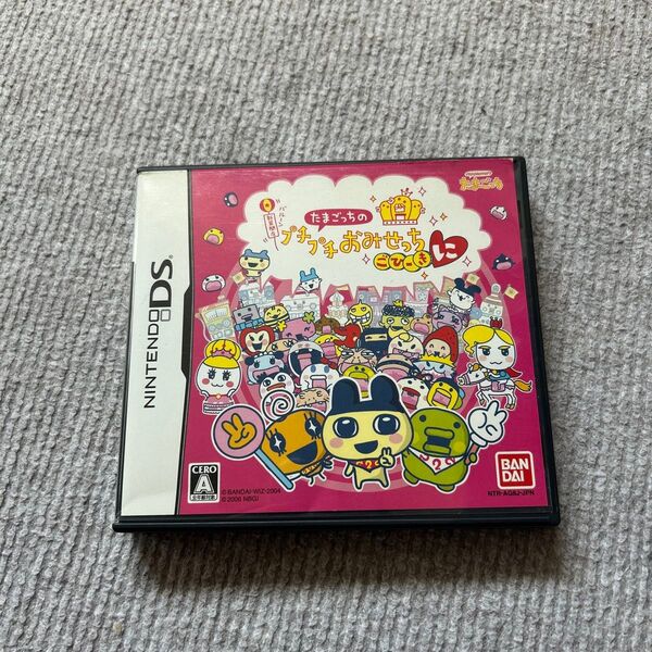 ニンテンドーDS たまごっち ソフト