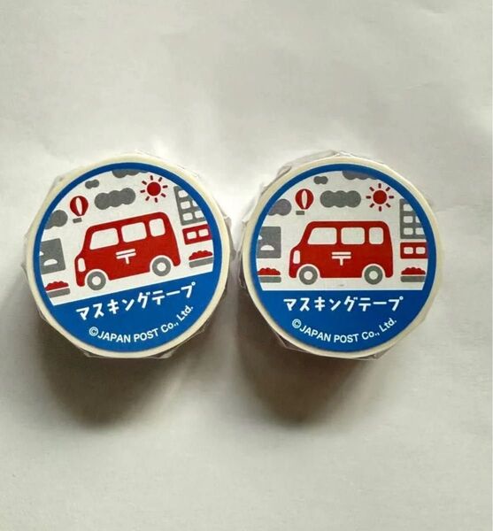 郵便局 非売品 マスキングテープ2個 送料込み ポスト柄 車柄