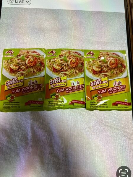 タイ味の素ヤムウンセンの素3セット新品未使用賞味期限2026.4.18