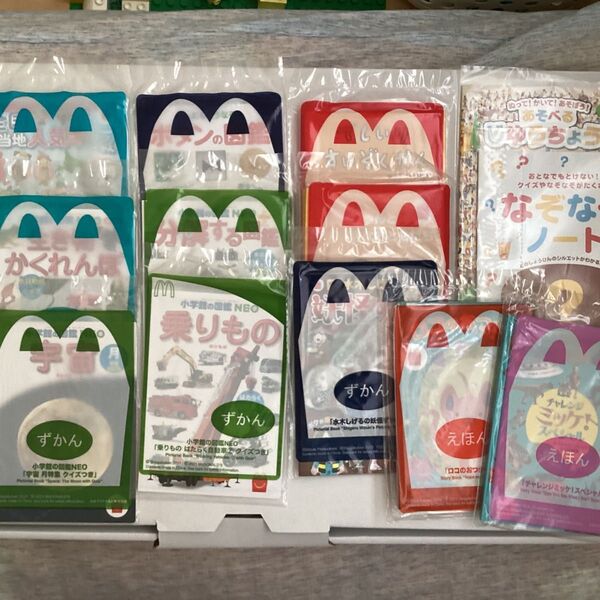 マクドナルド ハッピーセット えほん ずかん 図鑑