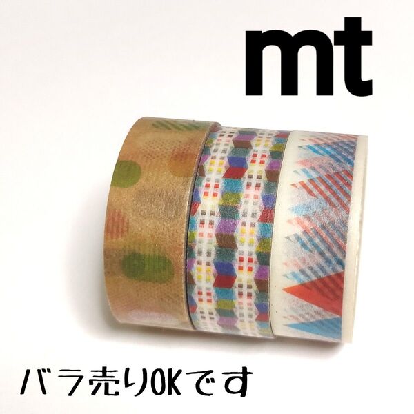mt マスキングテープ フラッグ イベント限定マステ KAMOI カモ井加工紙 カモイ