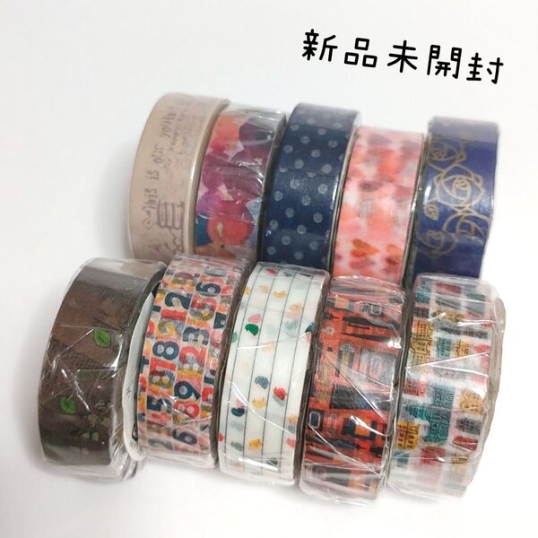 新品 街 15mm Deco 丸天産業 マスキングテープ マステ 家 建物 街並