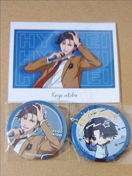 新テニスの王子様 ラウンドワン 跡部景吾 Keigo atobe ブロマイド 缶バッジ 3点セット