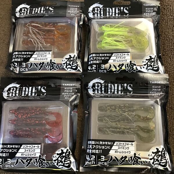RUDIE’S ルーディーズ ハタ喰い鵺 4.2 4コセット