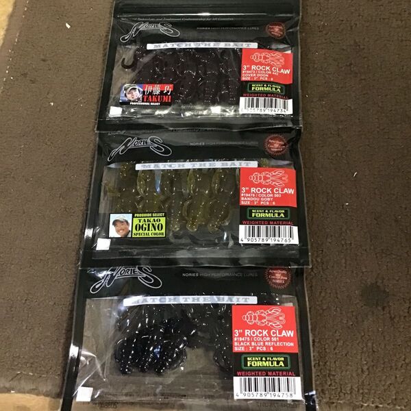 NORIES ノリーズ ロッククロー 3 3コセット PB
