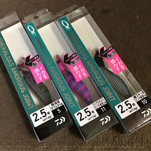 DAIWA ダイワ エメラルダス アモラス ジョイント 2.5号 3コセット