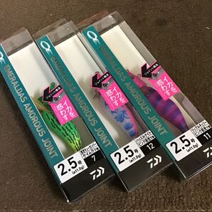 DAIWA ダイワ エメラルダス アモラス ジョイント 2.5号 3コセット PB
