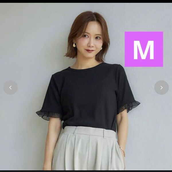 【新品】最安値!しまむら mysa closet 田中里奈 Tシャツ トップス ブラック Tシャツ M 半袖カットソー