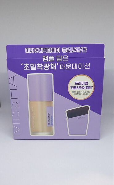 MISSHA ミシャ レイヤリングフィットファンデーション セミグロー ブラシ付