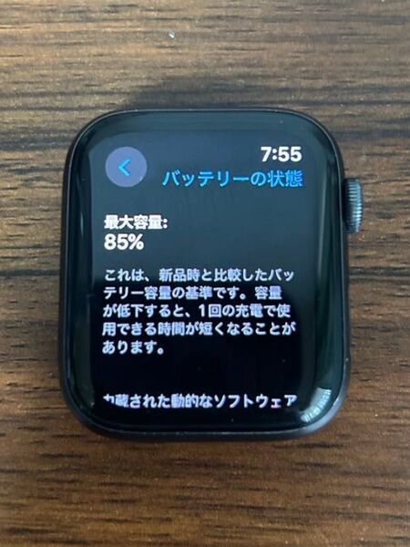 Apple Watch SE (GPSモデル) - 44mmミッドナイトアルミニウムケース