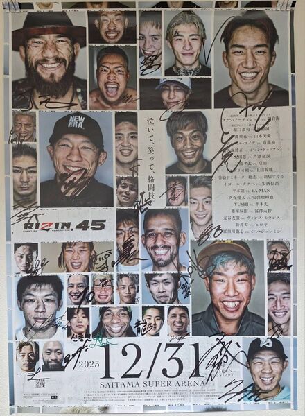 RIZIN45 全選手サイン入りポスター 状態良