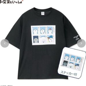 お文具といっしょ メンズ Mサイズ