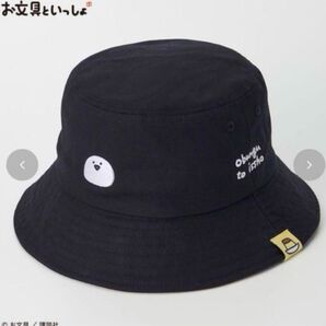 ★日曜セール★お文具といっしょ バケットハット