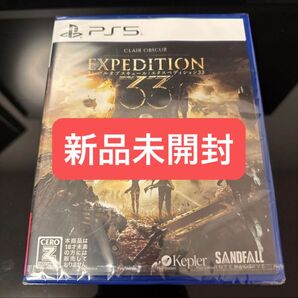 Clair Obscur 新品未開封