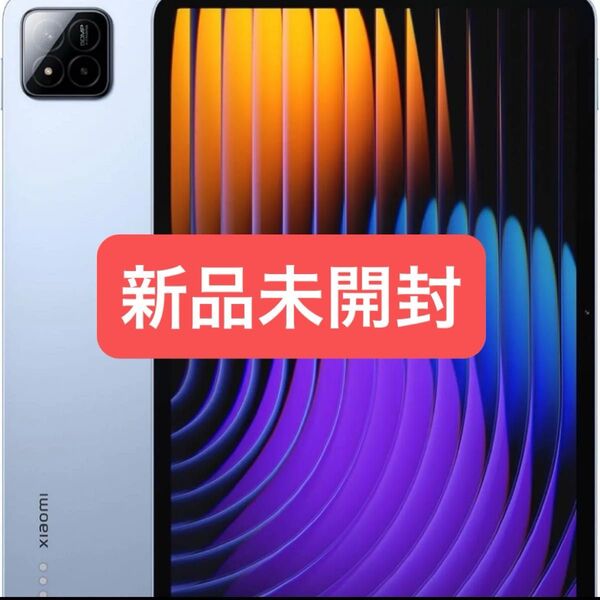 新品未開封 Xiaomi pad 7 8GB 256GB ブルー 国内正規品