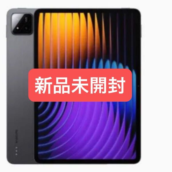 新品未開封 Xiaomi pad 7 8GB 256GB グレー 国内正規品