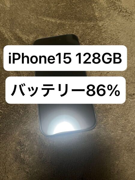 iPhone15 SIMフリー ブラック